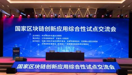 “首位產業”地位逐漸彰顯！云服務賦能數字經濟高質量發展  區塊鏈技術相關軟件和服務