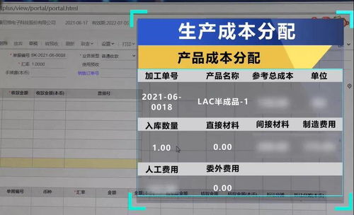 供應鏈如何成為共贏鏈 做對這一點，小微企業也能服務大客戶——區塊鏈技術的核心應用