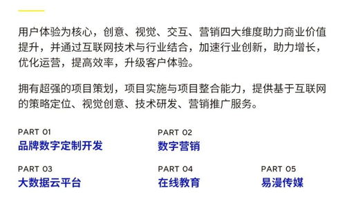 寒潮來(lái)襲，物業(yè)如何應(yīng)對(duì)？一份全面的服務(wù)評(píng)估指南